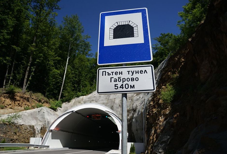 Za-tunela-pod-SHipka-poveche-ot-120-godini-rabotyat-pokoleniya-gabrovtsi